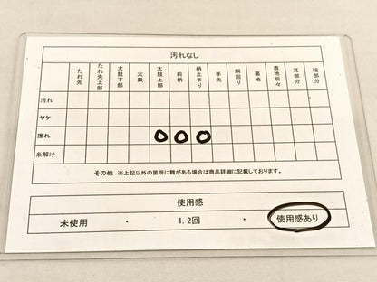 平和屋着物◎佐賀錦　六通柄袋帯　花蝶文　金銀糸　正絹　逸品　BAAU1340hv