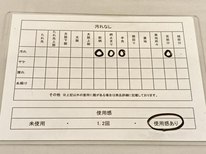 平和屋着物◎六通柄袋帯　唐織　地紙花丸文　銀糸　正絹　逸品　BAAU1343hv