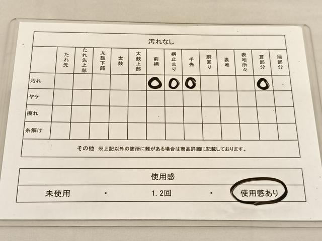 平和屋着物◎六通柄袋帯　唐織　地紙花丸文　銀糸　正絹　逸品　BAAU1343hv