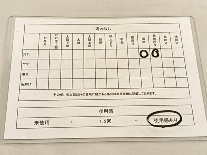 平和屋着物◎六通柄袋帯　こま錦　狩猟丸文　金銀糸　正絹　逸品　BAAU1346hv