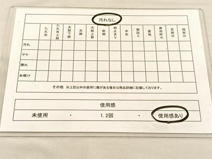 平和屋着物◎六通柄袋帯　唐織　雉檜扇花文　九百錦　プラチナ箔　正絹　逸品　BAAU1352hv