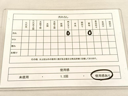 平和屋着物◎六通柄袋帯　唐織　琳派扇面文　九百錦　金銀糸　正絹　逸品　BAAU1355hv