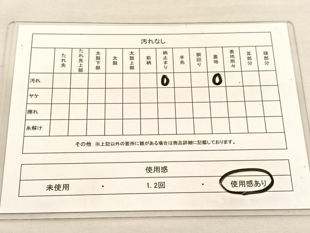 平和屋着物◎六通柄袋帯　唐織　琳派扇面文　九百錦　金銀糸　正絹　逸品　BAAU1355hv