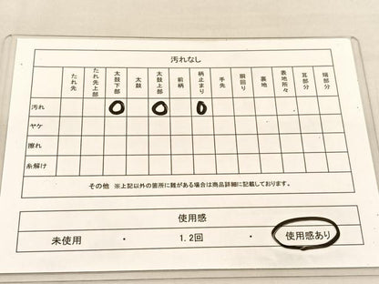 平和屋着物◎六通柄袋帯　唐織　菱天井飾花文　銀糸　正絹　逸品　BAAU1356hv