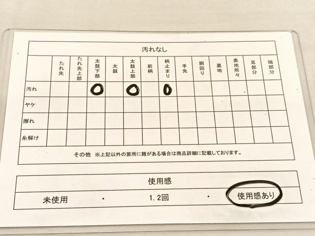 平和屋着物◎六通柄袋帯　唐織　菱天井飾花文　銀糸　正絹　逸品　BAAU1356hv