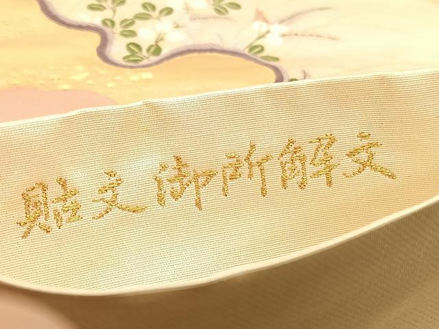 平和屋着物◎六通柄袋帯　唐織　貼文御所解文　金糸　正絹　逸品　BAAU1357hv