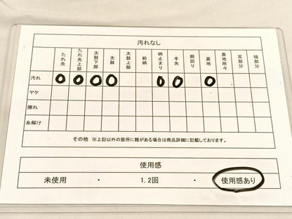 平和屋着物◎六通柄袋帯　唐織　貼文御所解文　金糸　正絹　逸品　BAAU1357hv