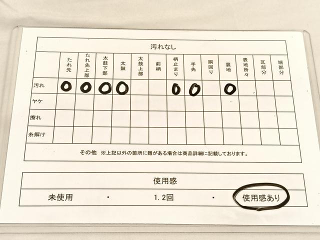 平和屋着物◎六通柄袋帯　唐織　貼文御所解文　金糸　正絹　逸品　BAAU1357hv