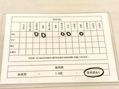 平和屋着物◎六通柄袋帯 蜀江花文 金銀糸 正絹 逸品 BAAU1362hv