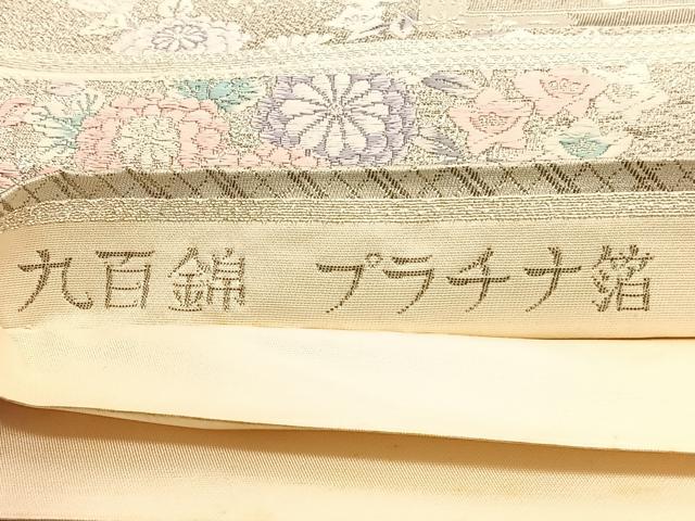 平和屋着物◎六通柄袋帯　唐織　色紙花鳥文　九百錦　プラチナ箔　正絹　逸品　BAAU1365hv