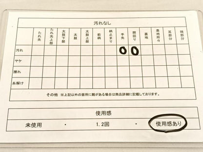 平和屋着物◎太鼓柄袋帯　綴れ　地紙箔散らし文様　金糸　正絹　逸品　BAAU1367hv