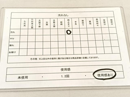 平和屋着物◎六通柄袋帯　霞文　金銀糸　正絹　逸品　BAAU1369hv