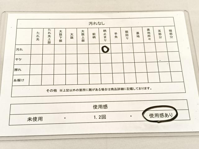 平和屋着物◎六通柄袋帯　霞文　金銀糸　正絹　逸品　BAAU1369hv