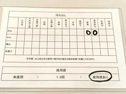 平和屋着物◎六通柄袋帯　花鳥絵皿文　金銀糸　正絹　逸品　BAAU1373hv