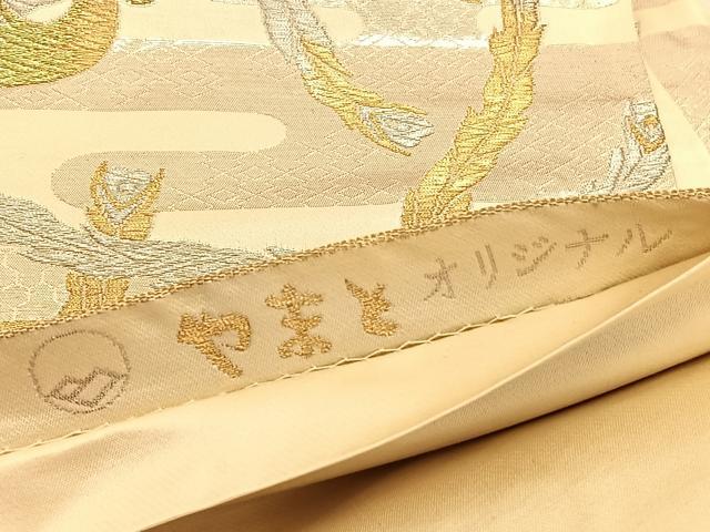 平和屋着物◎六通柄袋帯　鳳凰　金銀糸　やまとオリジナル　正絹　逸品　BAAU1380v