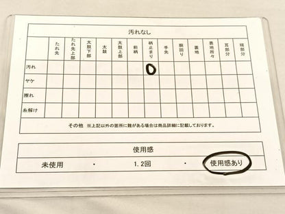 平和屋着物◎六通柄袋帯　鳳凰　金銀糸　やまとオリジナル　正絹　逸品　BAAU1380v