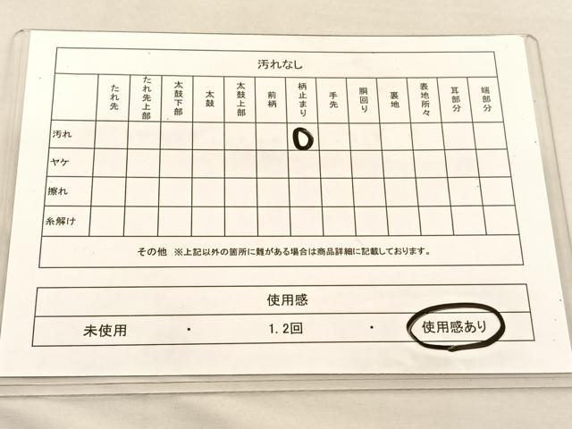 平和屋着物◎六通柄袋帯　鳳凰　金銀糸　やまとオリジナル　正絹　逸品　BAAU1380v