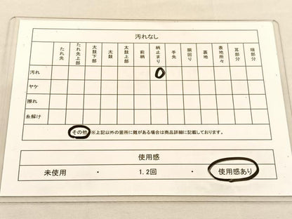 平和屋着物◎六通柄袋帯　唐織　菱天井秋草丸文　銀糸　正絹　逸品　BAAU1383hv