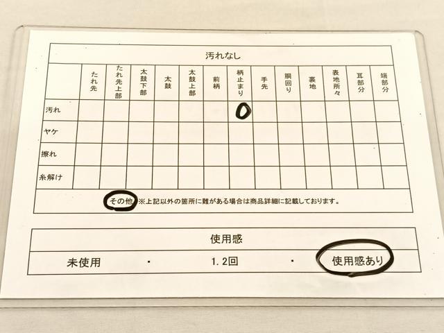 平和屋着物◎六通柄袋帯　唐織　菱天井秋草丸文　銀糸　正絹　逸品　BAAU1383hv