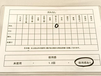 平和屋着物◎六通柄袋帯　唐織　流水菊文　金糸　正絹　逸品　BAAU1384hv