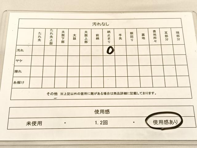 平和屋着物◎六通柄袋帯　唐織　流水菊文　金糸　正絹　逸品　BAAU1384hv