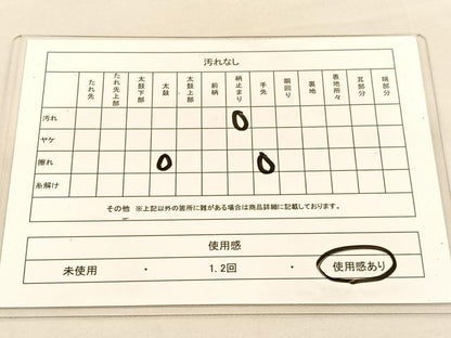 平和屋着物◎六通柄袋帯　唐織　鳳凰花青海波　金銀糸　正絹　逸品　BAAU1386hv