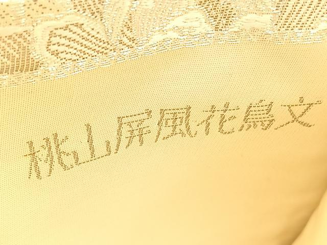 平和屋着物◎六通柄袋帯　唐織　桃山屏風花鳥文　プラチナ箔　正絹　逸品　BAAU1387hv