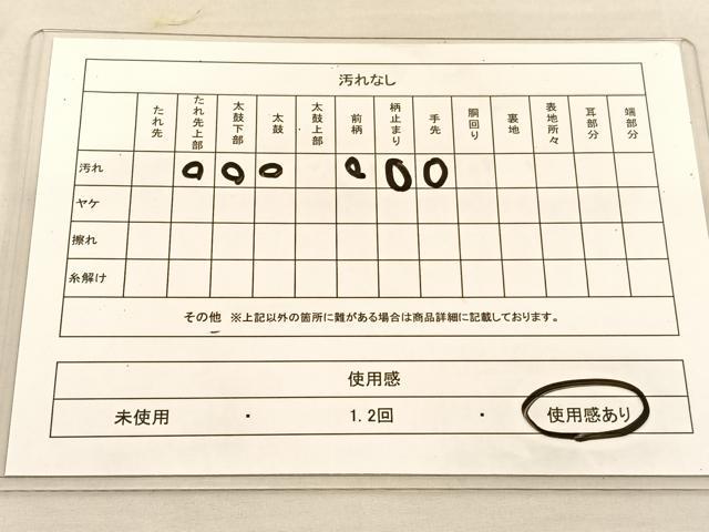 平和屋着物◎六通柄袋帯　唐織　桃山屏風花鳥文　プラチナ箔　正絹　逸品　BAAU1387hv