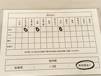 平和屋着物◎六通柄袋帯　けいとう　ケイトウ　鶏頭　金糸　正絹　逸品　BAAU1388hv