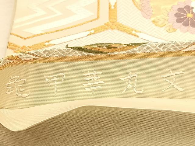 平和屋着物◎六通柄袋帯　唐織　亀甲花丸文　金糸　正絹　逸品　BAAU1390hv