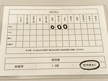 平和屋着物◎六通柄袋帯　唐織　地紙亀甲花文　金糸　正絹　逸品　BAAU1394hv