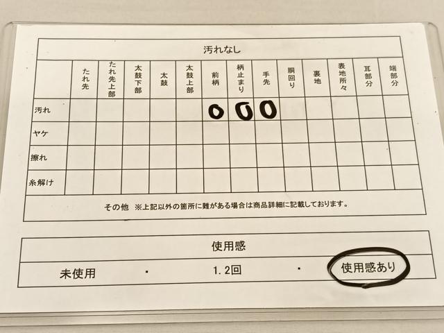 平和屋着物◎六通柄袋帯　唐織　地紙亀甲花文　金糸　正絹　逸品　BAAU1394hv