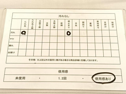 平和屋着物◎六通柄袋帯　唐織　舞蝶文　金銀糸　正絹　逸品　BAAU1399hv
