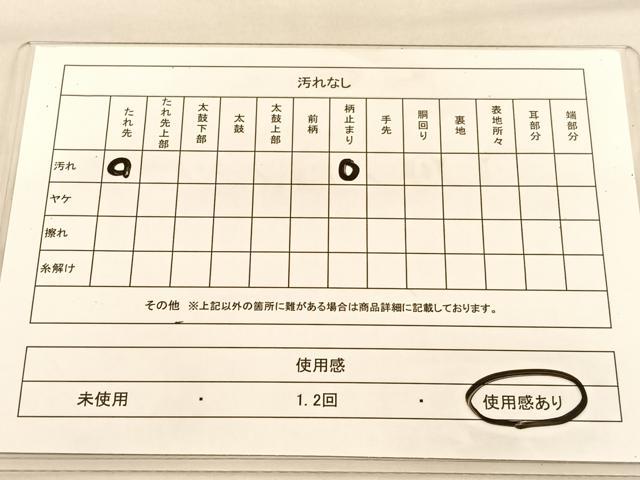 平和屋着物◎六通柄袋帯　唐織　舞蝶文　金銀糸　正絹　逸品　BAAU1399hv