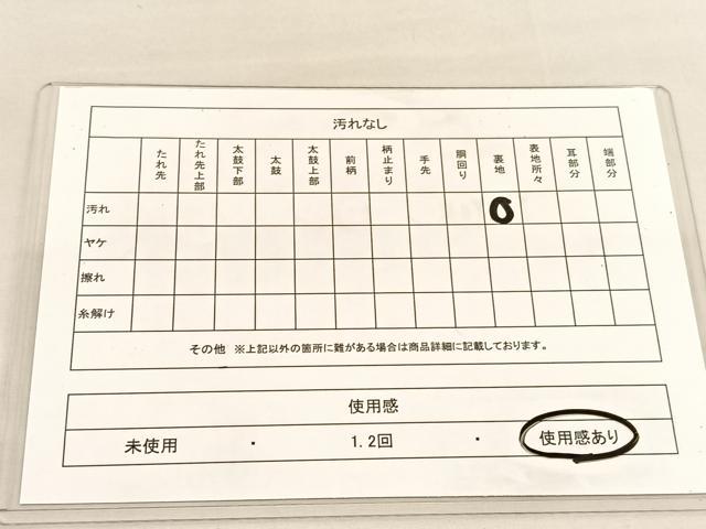 平和屋着物◎六通柄袋帯　唐織　鳳凰花文　金銀糸　正絹　逸品　BAAU1403hv