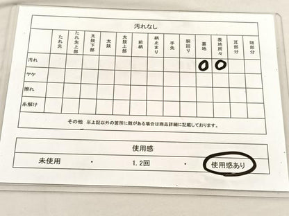 平和屋着物◎六通柄袋帯　唐織　孔雀　金糸　正絹　逸品　BAAU1405hv
