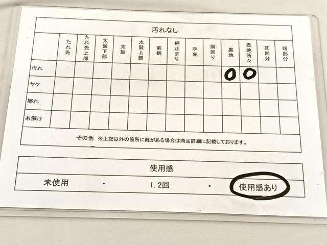 平和屋着物◎六通柄袋帯　唐織　孔雀　金糸　正絹　逸品　BAAU1405hv