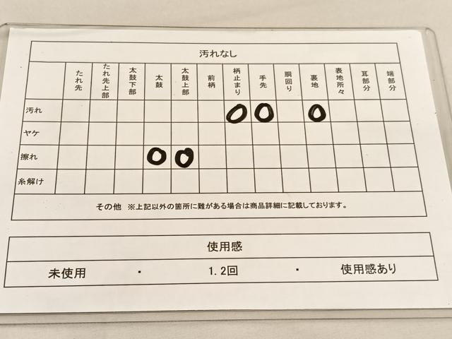 平和屋着物◎六通柄袋帯　唐織　亀甲花丸文　金糸　正絹　逸品　BAAU1407hv