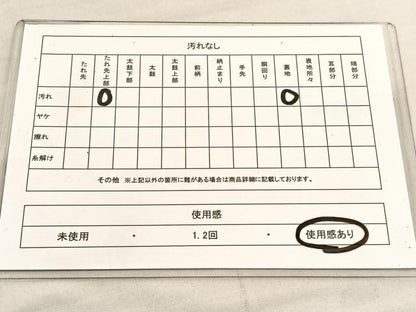 平和屋着物◎六通柄袋帯 唐織 花鳥菱文 金銀糸 正絹 逸品 BAAU1412hv