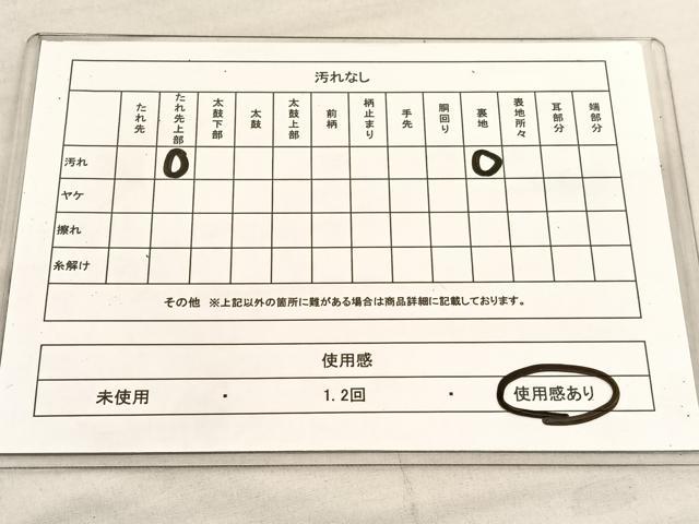平和屋着物◎六通柄袋帯 唐織 花鳥菱文 金銀糸 正絹 逸品 BAAU1412hv