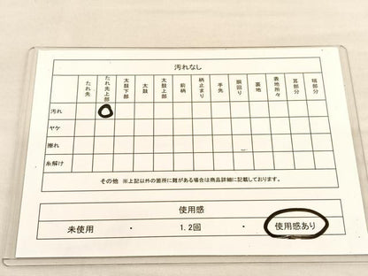 平和屋着物◎六通柄袋帯 唐織 花丸文 金銀糸 正絹 逸品 未使用 BAAU1422hv