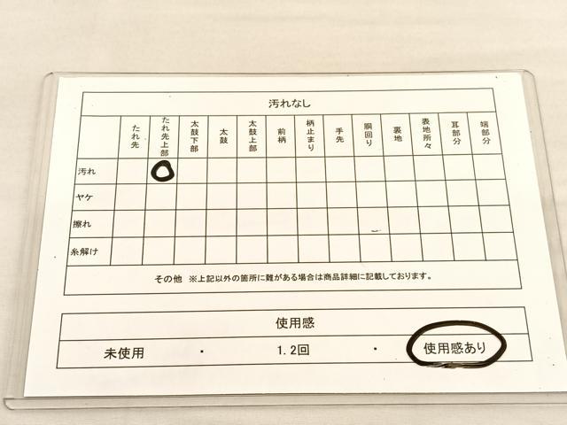 平和屋着物◎六通柄袋帯 唐織 花丸文 金銀糸 正絹 逸品 未使用 BAAU1422hv