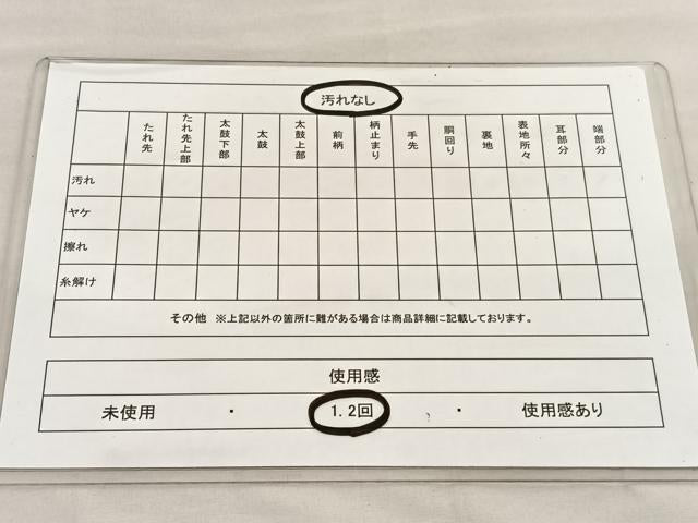平和屋着物◎六通柄袋帯 唐織 宝相華 金銀糸 正絹 逸品 BAAU1428hv