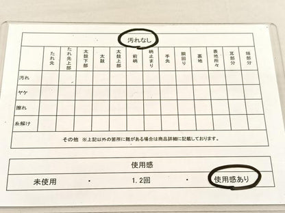 平和屋着物◎六通柄袋帯　唐織　鳳凰　黒地　金銀糸　正絹　逸品　BAAU1430hv