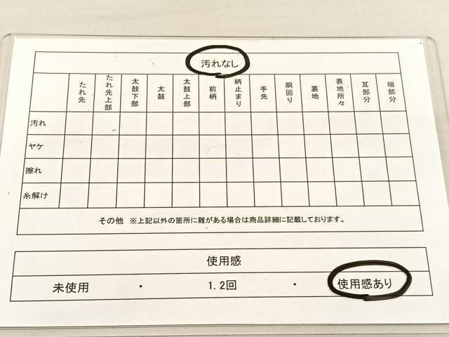 平和屋着物◎六通柄袋帯　唐織　鳳凰　黒地　金銀糸　正絹　逸品　BAAU1430hv