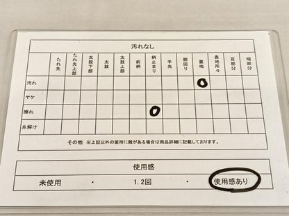 平和屋着物◎六通柄袋帯 祇園祭 金糸 正絹 逸品 BAAU1433hv