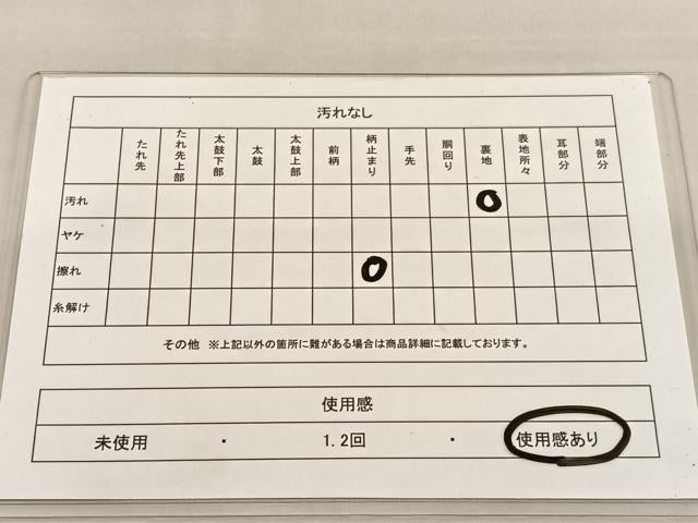 平和屋着物◎六通柄袋帯 祇園祭 金糸 正絹 逸品 BAAU1433hv