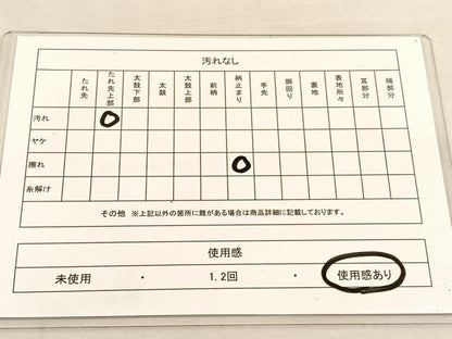 平和屋着物◎六通柄袋帯　唐織　若松葉　金糸　正絹　逸品　BAAU1435hv