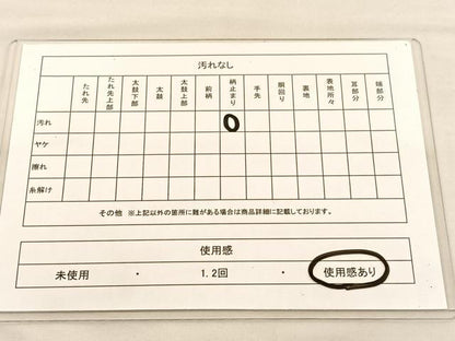 平和屋着物◎六通柄袋帯　唐織　渡橋秋草文　銀糸　正絹　逸品　BAAU1436hv