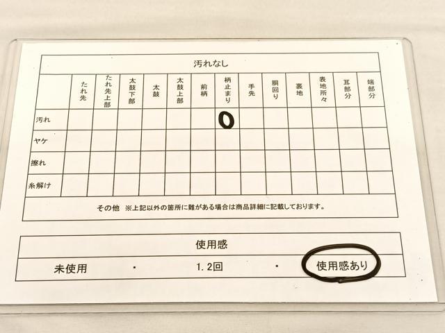 平和屋着物◎六通柄袋帯　唐織　渡橋秋草文　銀糸　正絹　逸品　BAAU1436hv
